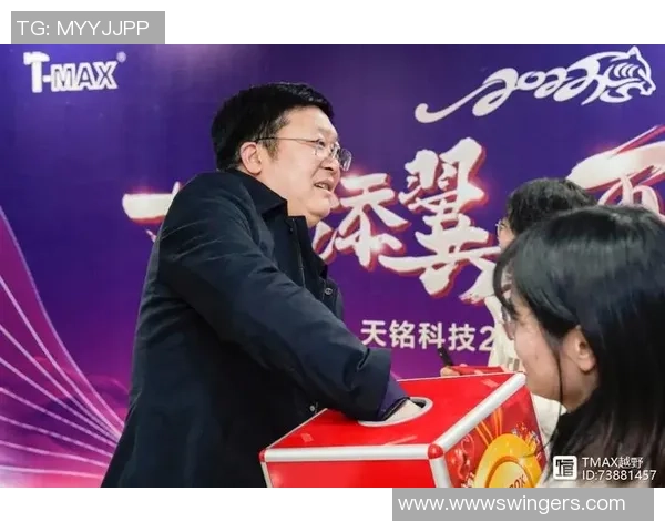 虎年足球明星们齐聚一堂共贺新春祝福球迷们新年快乐